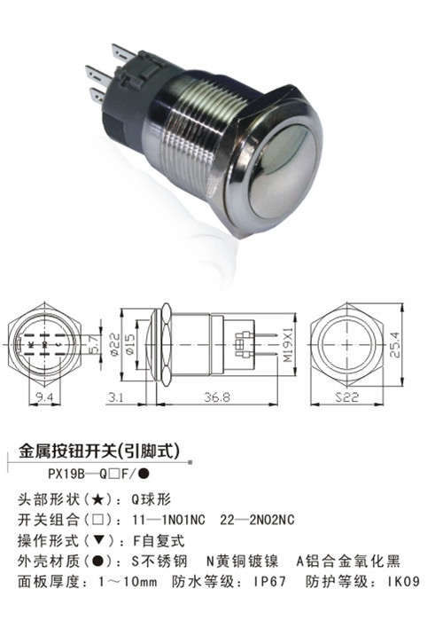 平兴样本修改(23日)-1_副本
