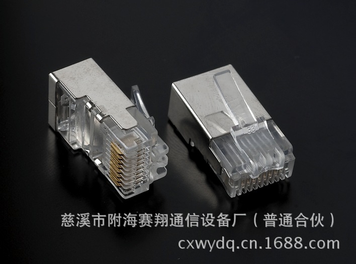 RJ45水晶头