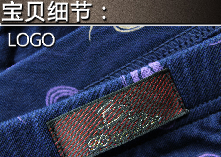 <em>内裤</em>-<em>宝蕾</em>莫代尔<em>男士内裤</em> 平角U凸中腰印花抗