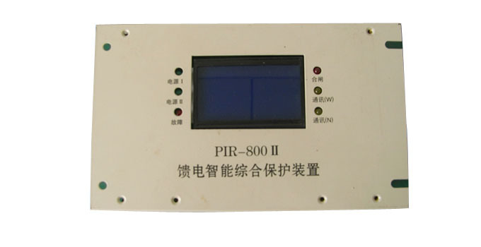 PIR-800II