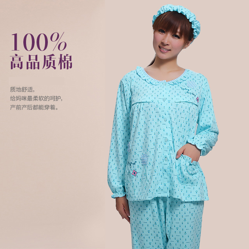 万宝霞/心妍系列 <em>孕妇睡衣 加大</em>码哺乳装 春秋季