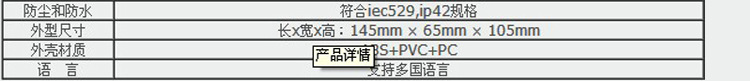 X-500远距离手持激光条码扫描器3