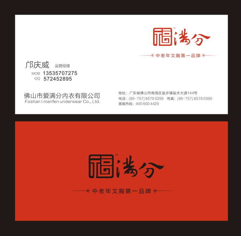 特种纸名片|不规则尺寸|名片设计印刷|折卡|吊牌