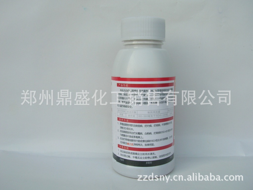 草莓锁菌净背面图片