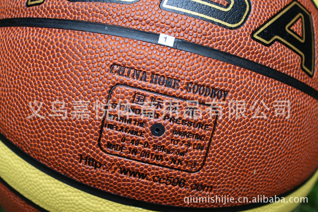 篮球-篮球工厂 丁基内胆篮球 新品上市 ICBA73
