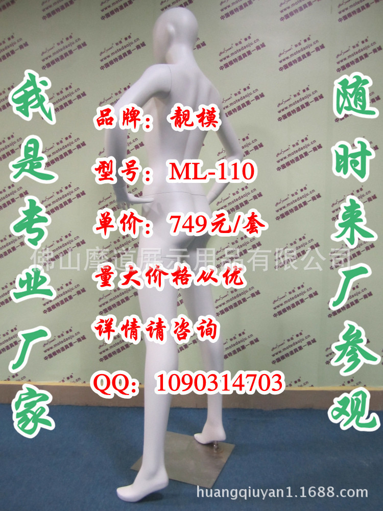 ML-110配120头哑光米白F_副本