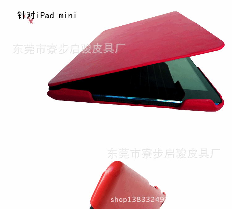 ipad mini