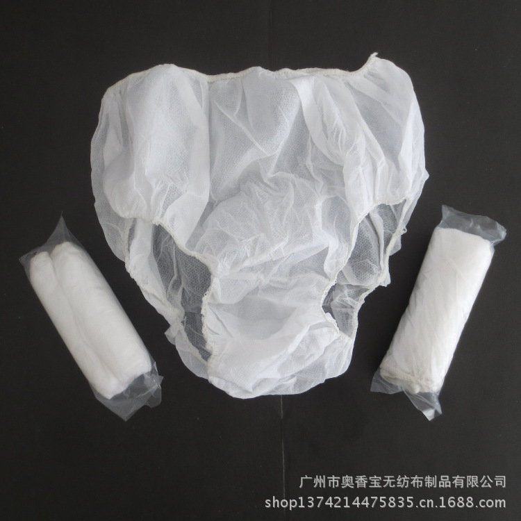 【大量批发 <em>一次性内裤</em> 无纺布内裤 桑拿内裤】