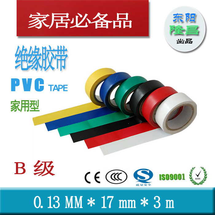 山西路桥集团七公司G208改建工程一标荣获2025年晋城市“五小”立异大赛二等奖