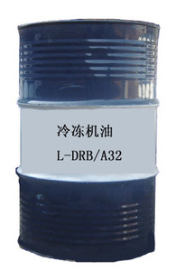 昆仑 冷冻机油 l-drb 46号 170公斤工业油 昆仑润滑油