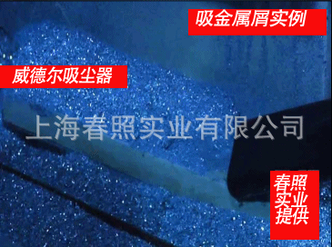 吸金属粉末动画