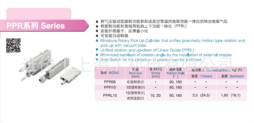 QQ截图20130822154052
