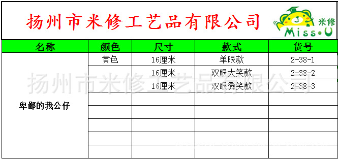 QQ截圖20130710222412