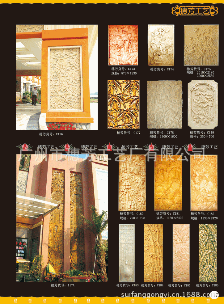 117