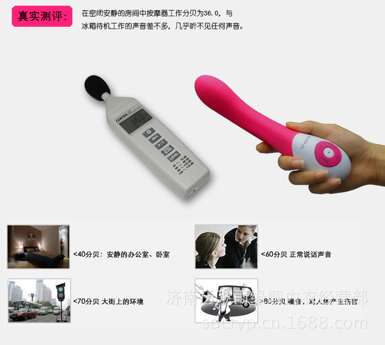 樂行者14