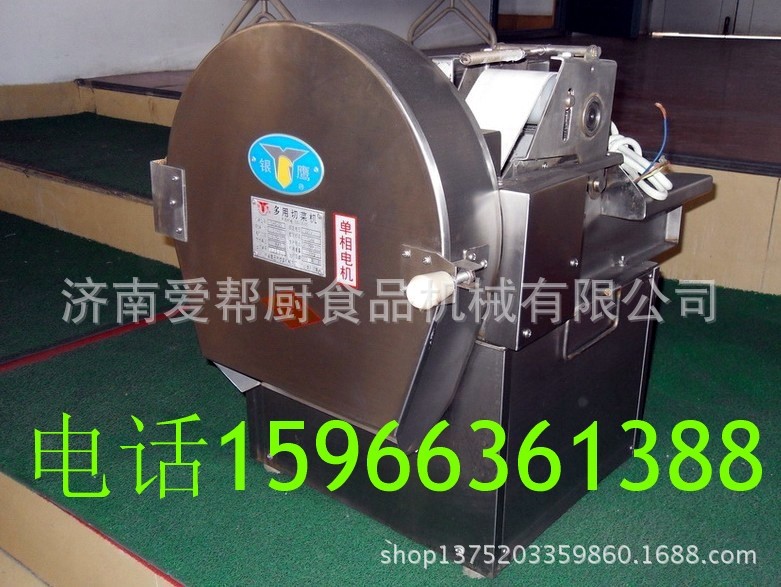 切菜机2_4122