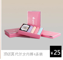 【品牌<em>男女</em>内衣<em>内裤 网店</em>分销加盟<em>代理</em>提供数