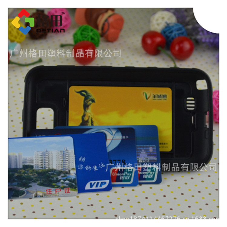 N7100藏卡_副本