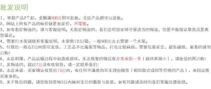 诚信通底部说明_01