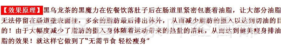 青茶 茶叶厂家 消脂油切黑乌龙茶 包邮  全场买就送茶叶