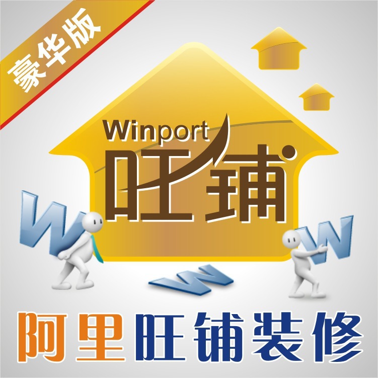 ... 图片,红番区,丹尼尔·亨利和刘雯,和尚最帅动漫图片