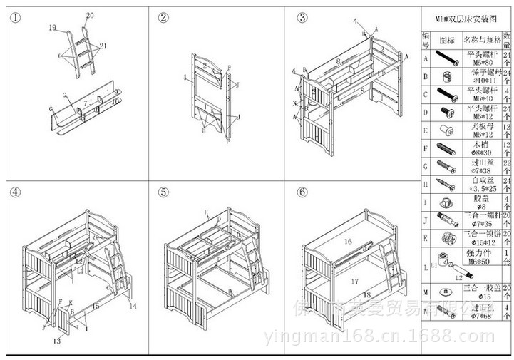 环保型青少年儿童板式家具 组合床 套房家具  型号:ym-am1 韩式双层床