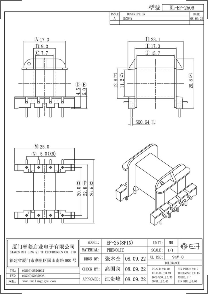 EF-2506