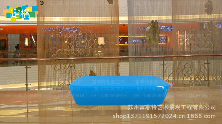 ali006 玻璃钢休闲座椅