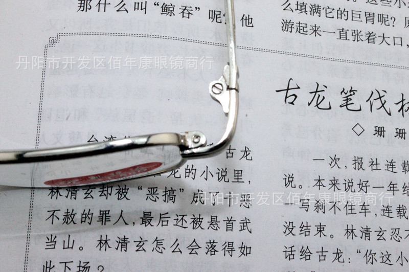 廠家直銷 凱視達(dá)玻璃加膜老花鏡綠膜 抗疲勞防輻射 跑江湖擺地攤