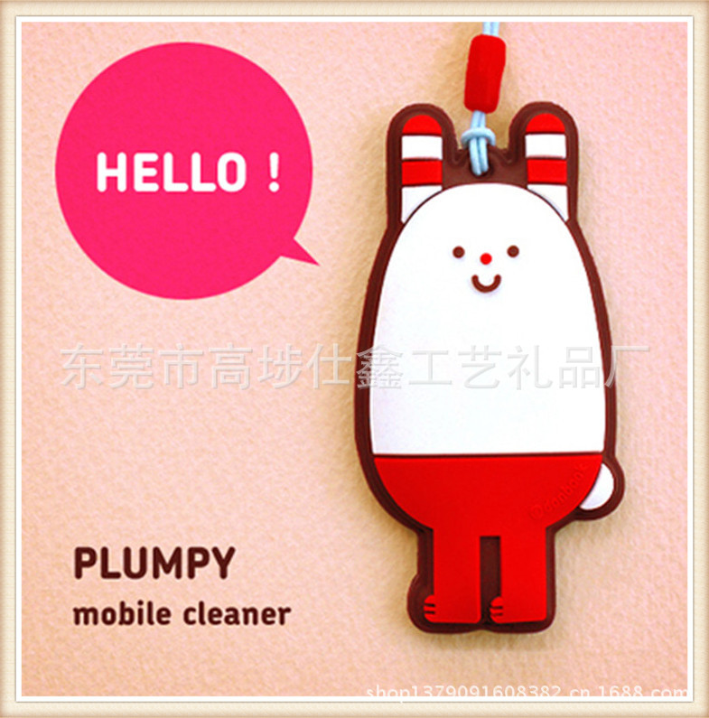 HIMORI MOBILE CELL PHONE STRAP