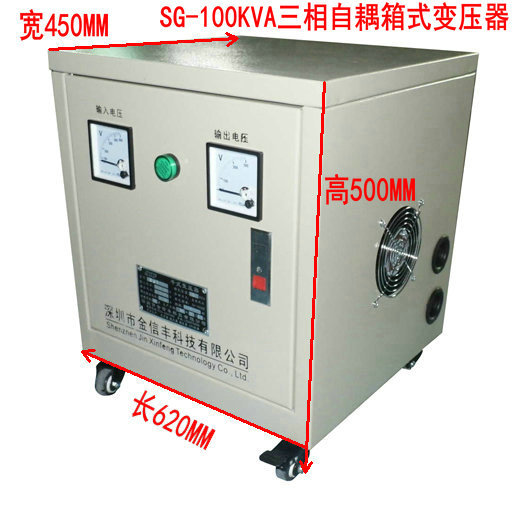 100KVA