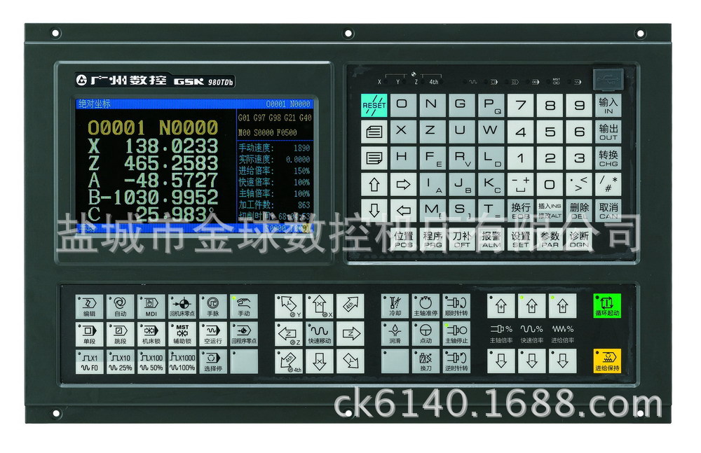 GSK980TDb系统