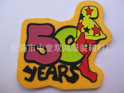 GS90305-硅胶商标