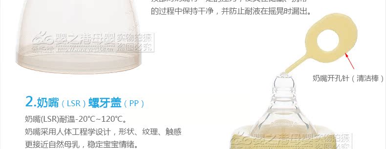 A1031細節實拍_03