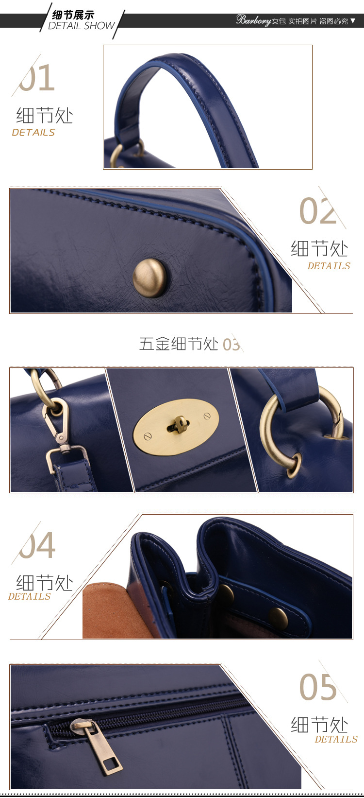 細節展示5015