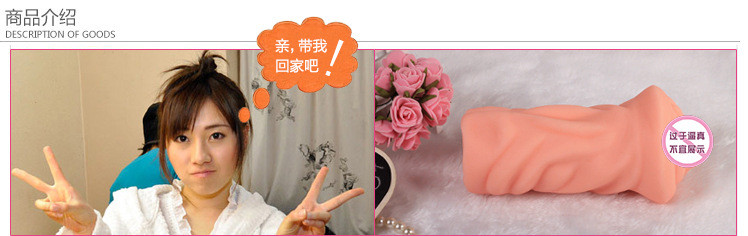 人妻長澤7-14