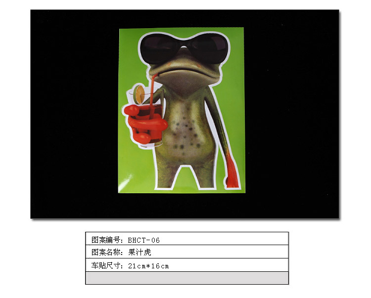 壁虎车贴_07