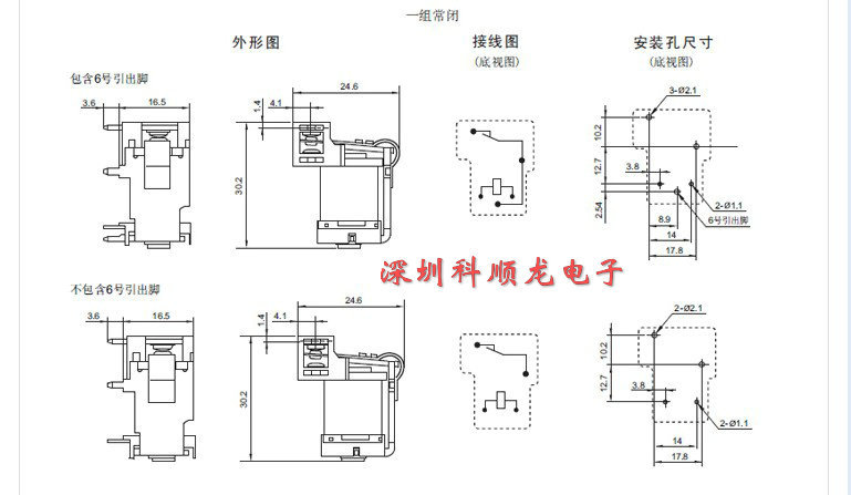 > hf105f-1 jqx-105f-1-012d-1hs 12v功率继电器 4脚 宏发全新原装