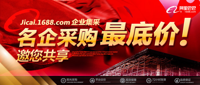 700-300产品详情