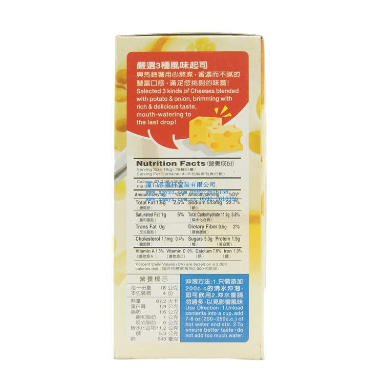 三點(diǎn)一刻臺(tái)灣進(jìn)口食品批發(fā) 3點(diǎn)1刻奶油玉米濃湯 3.15營養(yǎng)早餐72g