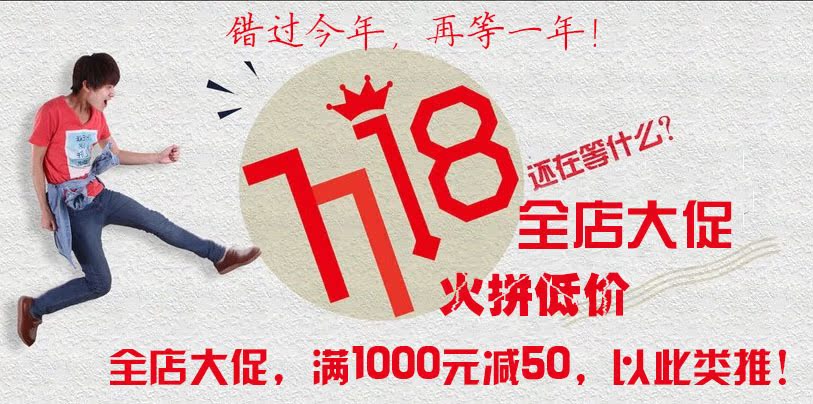 18號活動