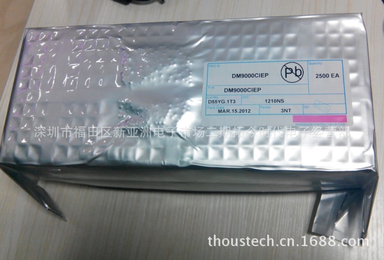 DM9000CIEP原装正品现货假一赔十特价