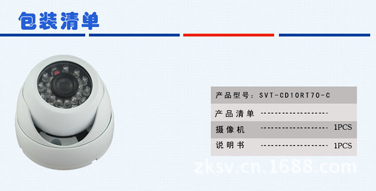 SVT-CD41RT70-C三_25