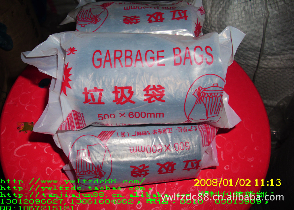 【厂家直销垃圾袋(卷),尺寸50*60cm的黑色袋子