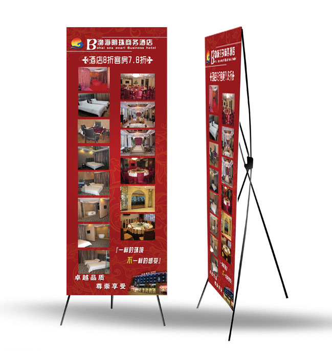 长期供应各种x展架|加强型x展架|经济加强型x展架,支持网付!