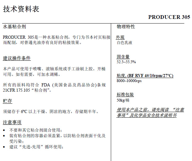 QQ截图20130608142817