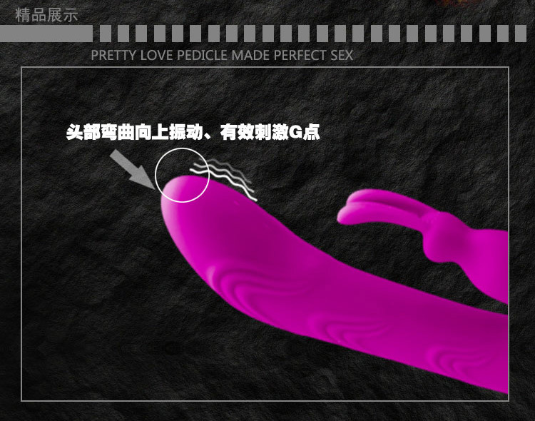 百樂派蒂菈 激情烈火  14