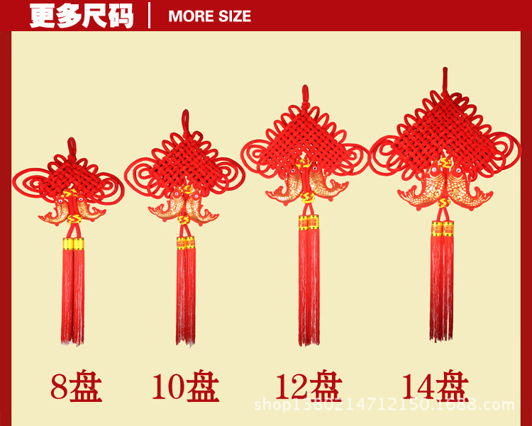 中国结双鱼展示图_06