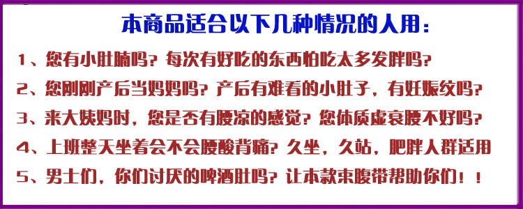 適用人群