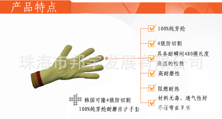 410产品特点副本副本